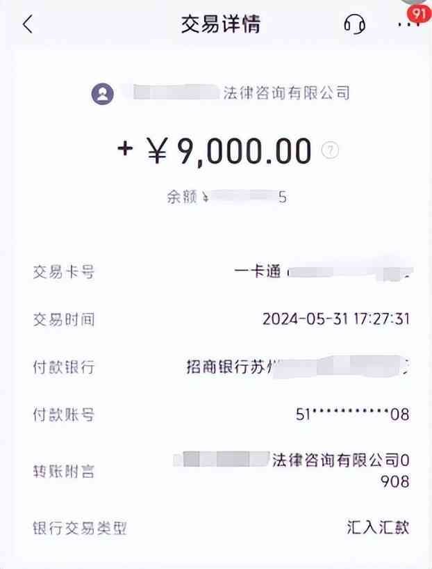 法务协商延期还款多久可以谈下来（网贷延期1-3年？小心法务公司骗局！）(图13)