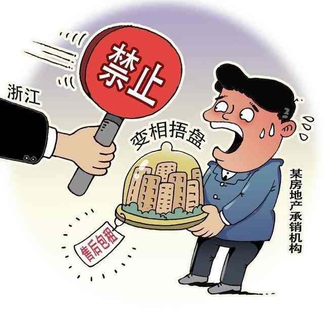 富民银行逾期协商经历（从努力还债到被“逼成老赖”，是否应该引人深思）(图4)