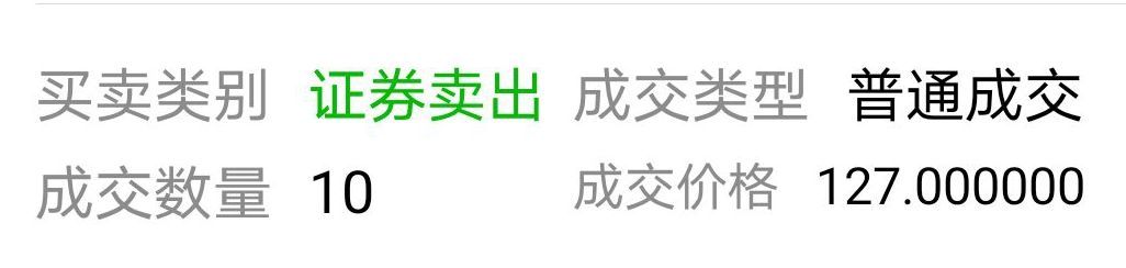 转债中签1000元能赚多少（年后可转债又火了！中一签缴款1000元，最多能赚500元）(图4)