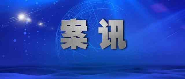 支付宝还款诉前调解成功（【宝鸡金台法院】诉前在线调解   高效化解纠纷）(图1)