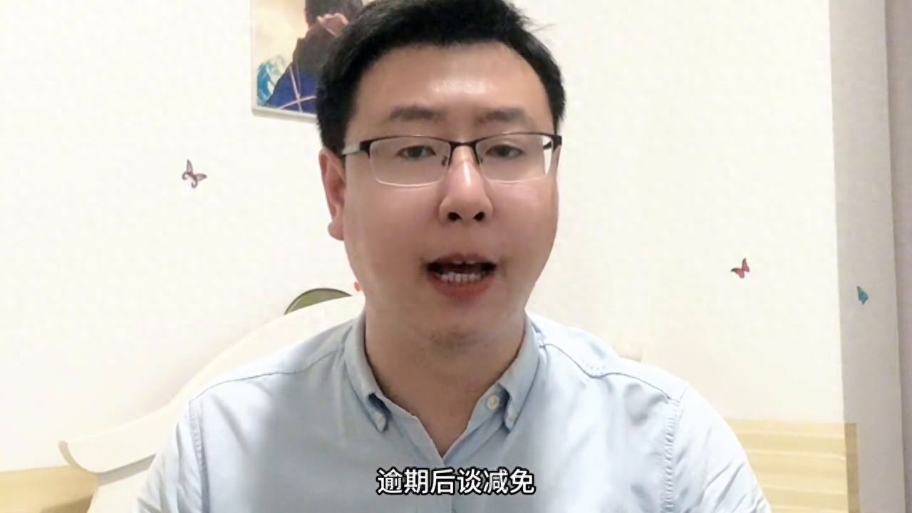 沃钱包逾期协商经历（逾期后谈协商，怎么才能保证你的权益#经验分享）(图1)