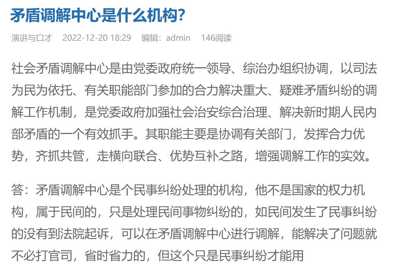 借呗逾期短信起诉通知（支付宝逾期，90%的人收到了这样的诉前调解短信，到底是真是假）(图3)