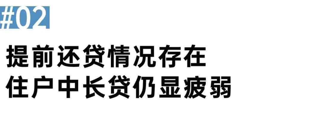 房贷利率4.4%是真的吗（阵地丨存量房贷利率下调呼声再起）(图7)