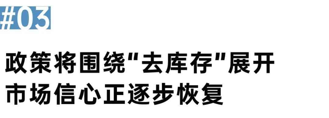 房贷利率4.4%是真的吗（阵地丨存量房贷利率下调呼声再起）(图9)