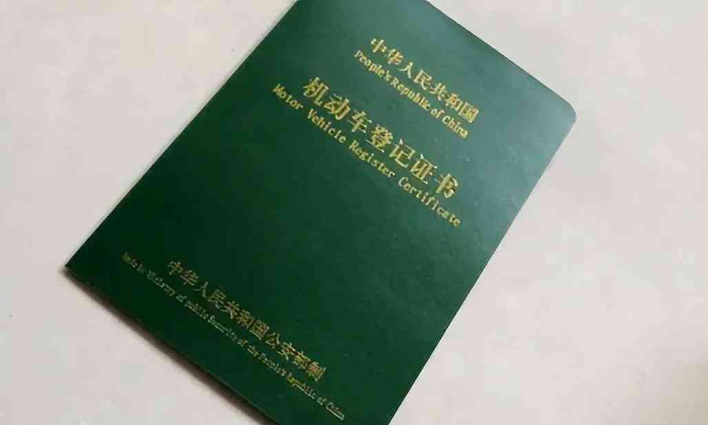 微众车主贷怎么申请申请步骤（车辆抵押贷款不是自己的车可以吗）(图2)