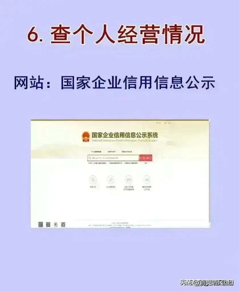 招商信用卡人工电话（常用服务电话，收藏起来看看，也许用得上）(图17)