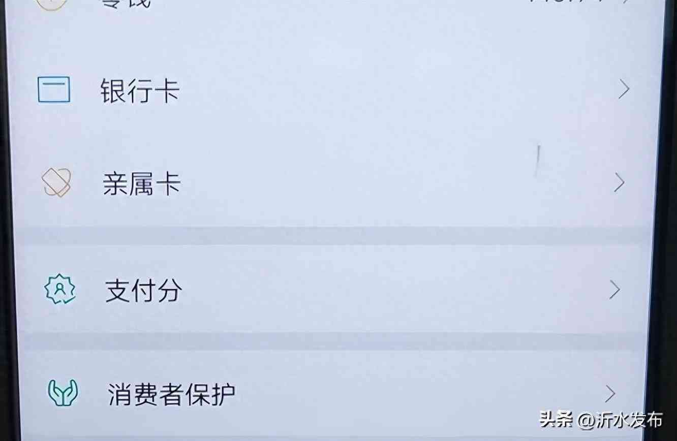 微信未成年实名认证不绑定银行卡可以吗（微信可以修改实名认证了！不是自己名字的微信赶紧注销修改）(图1)