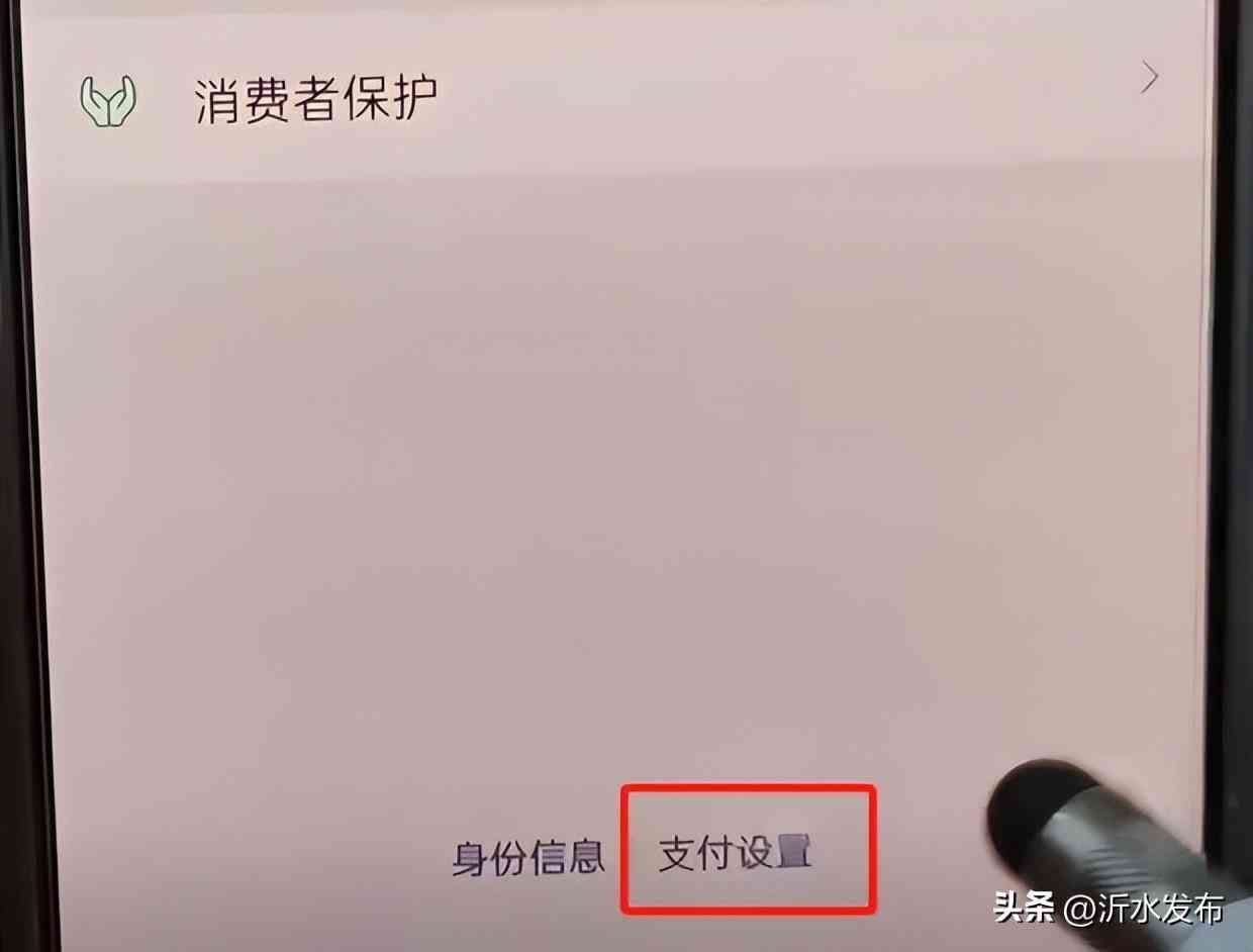 微信未成年实名认证不绑定银行卡可以吗（微信可以修改实名认证了！不是自己名字的微信赶紧注销修改）(图5)