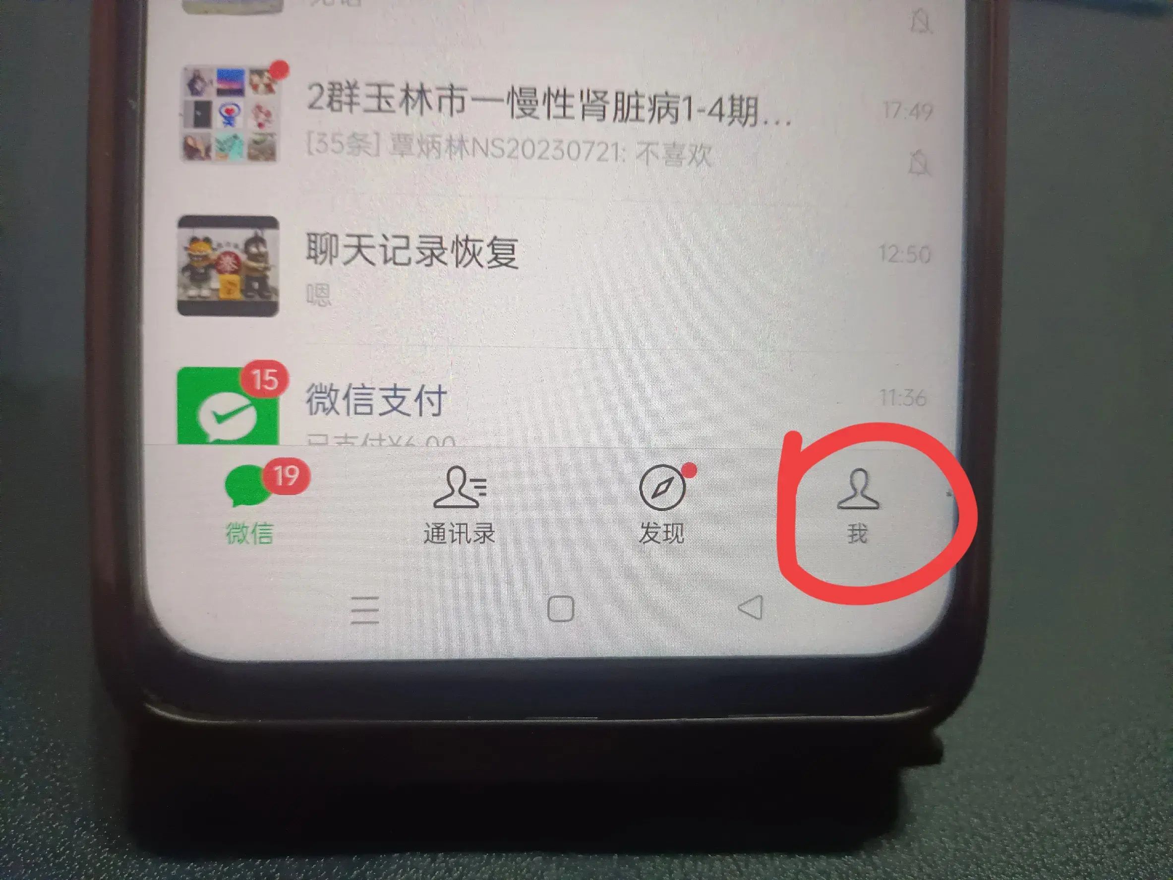 微信限额怎么解除（微信支付限制怎么快速解封？手把手教你，早点知道就好了！）(图2)