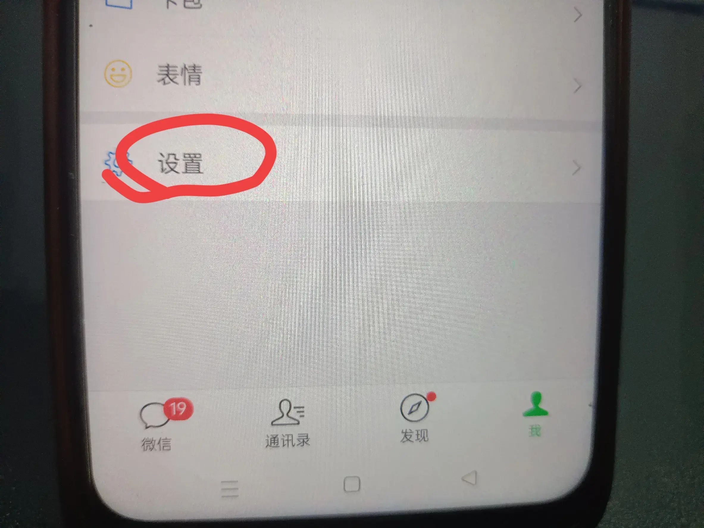 微信限额怎么解除（微信支付限制怎么快速解封？手把手教你，早点知道就好了！）(图3)