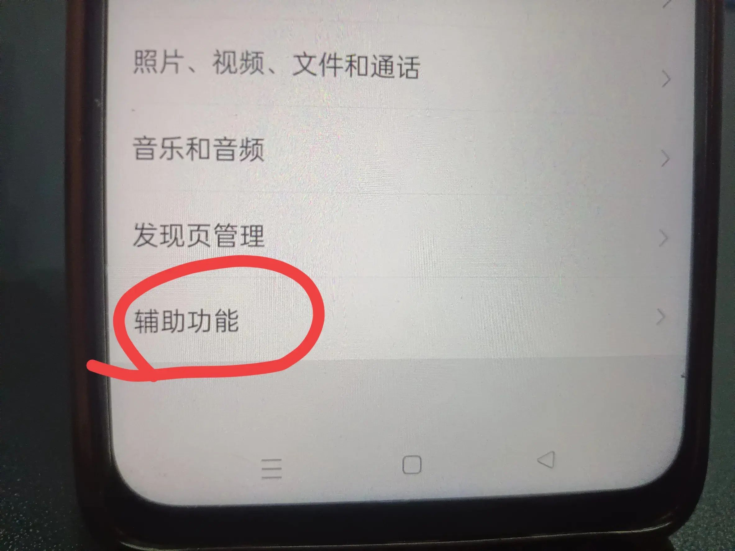 微信限额怎么解除（微信支付限制怎么快速解封？手把手教你，早点知道就好了！）(图5)