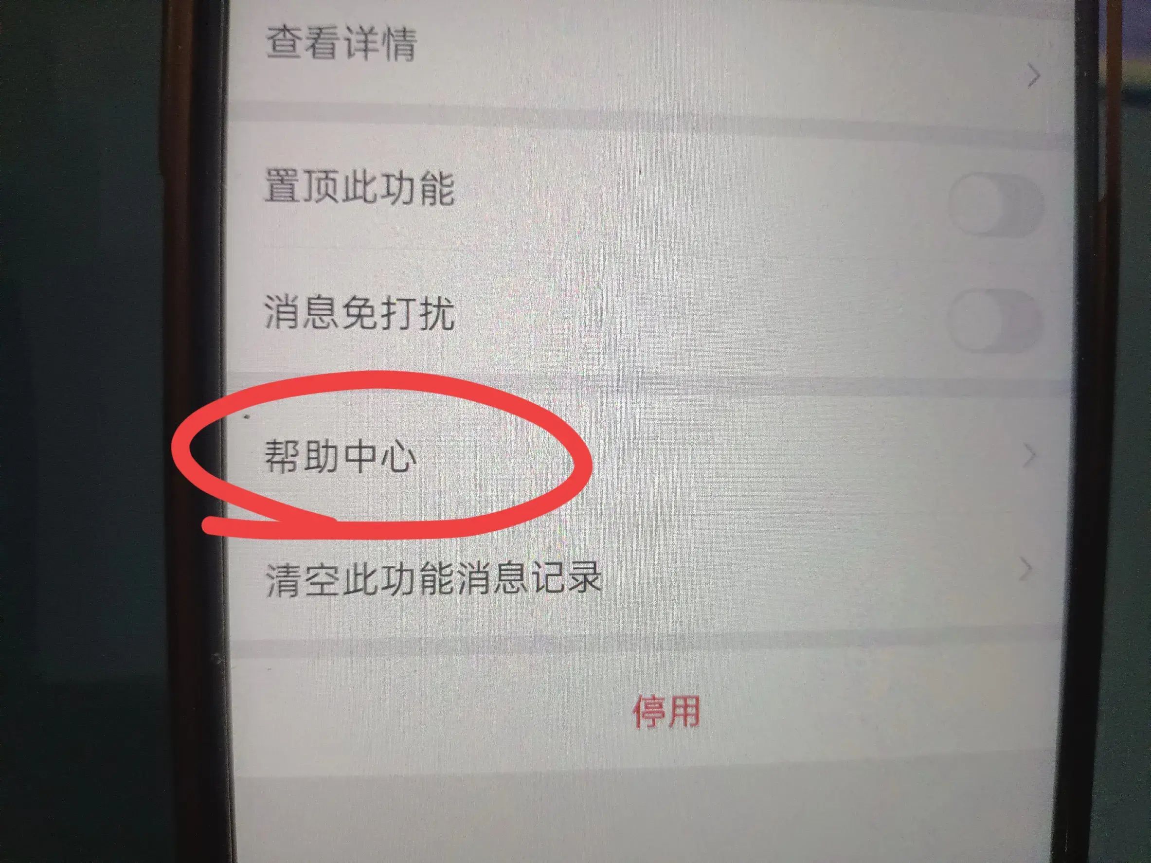 微信限额怎么解除（微信支付限制怎么快速解封？手把手教你，早点知道就好了！）(图7)