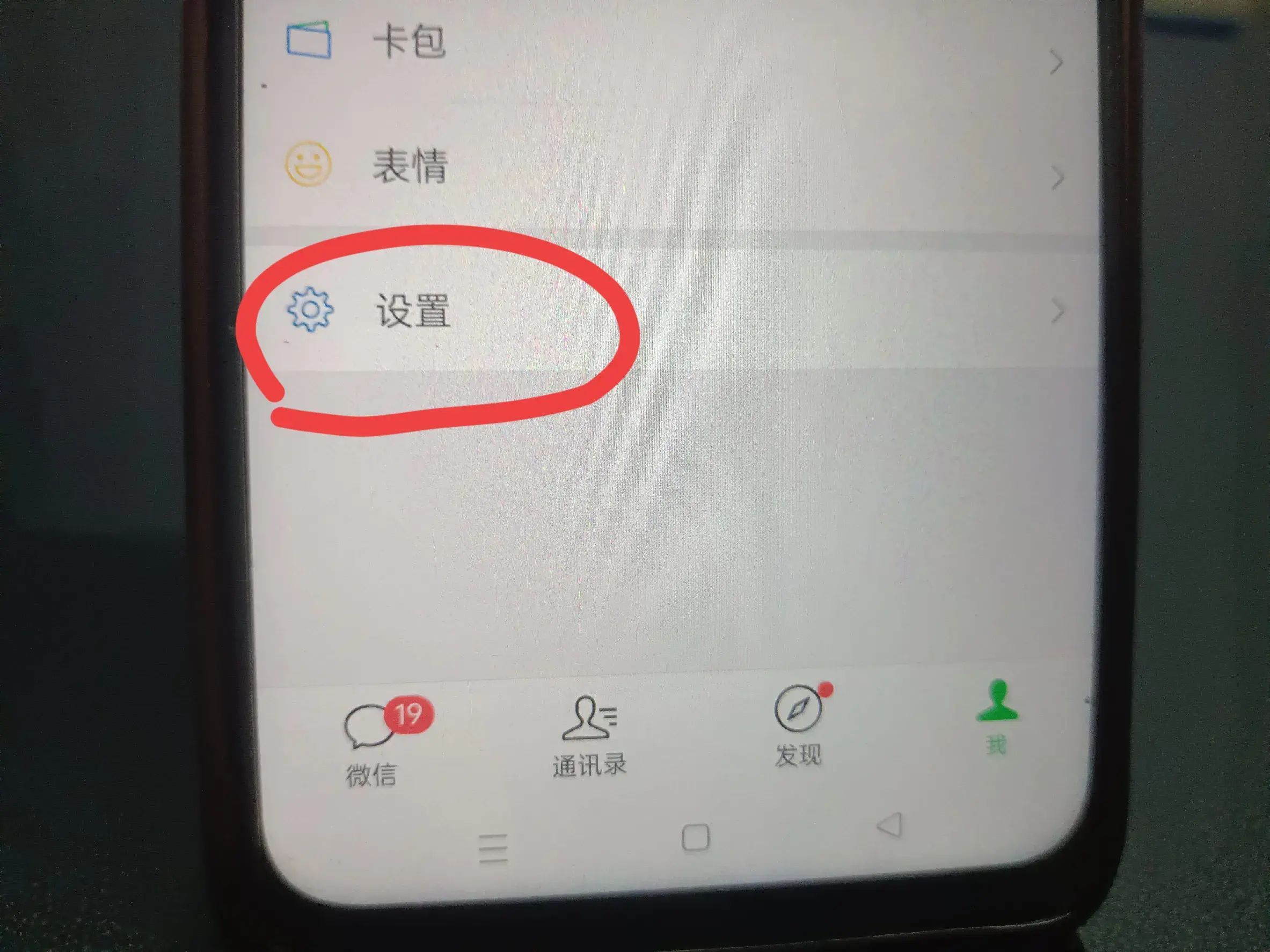 微信限额怎么解除（微信支付限制怎么快速解封？手把手教你，早点知道就好了！）(图10)