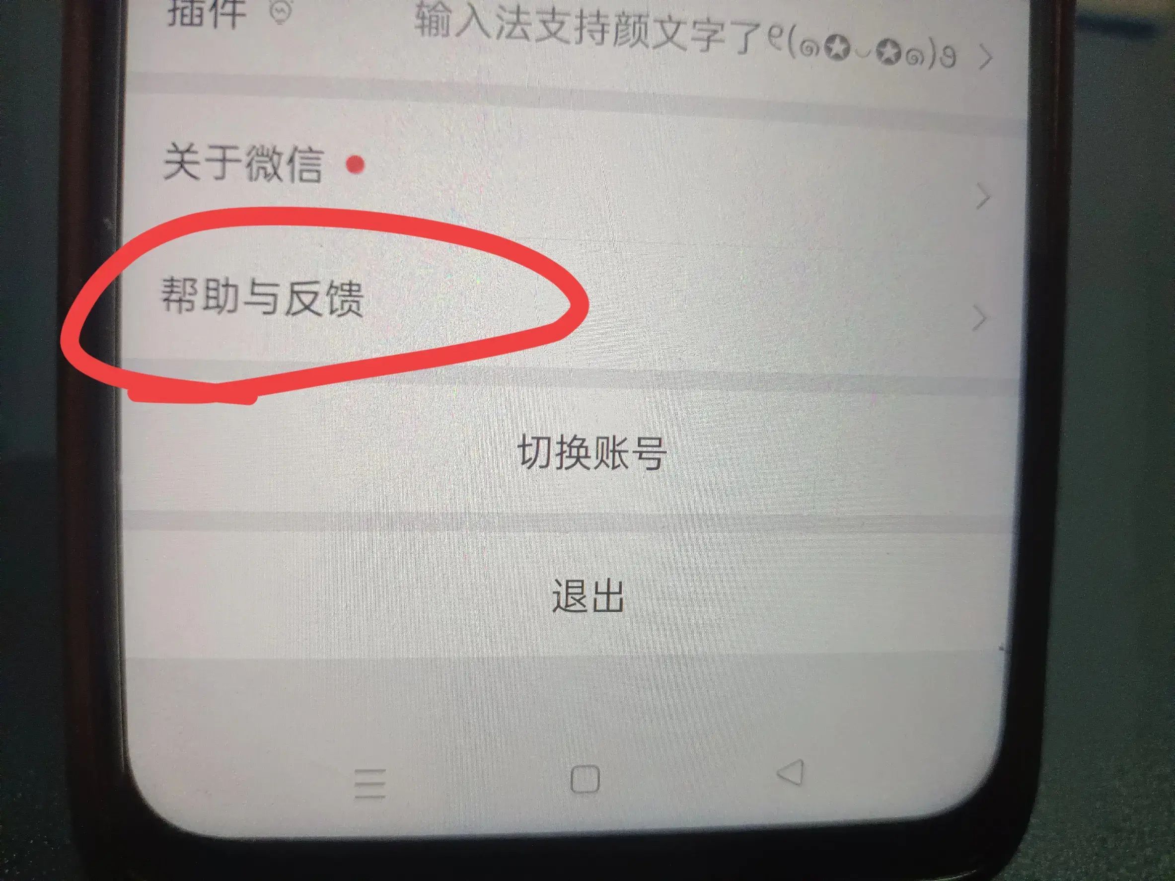 微信限额怎么解除（微信支付限制怎么快速解封？手把手教你，早点知道就好了！）(图11)