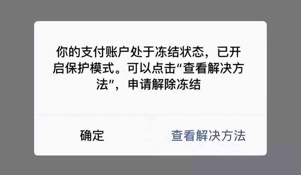 微信零钱通一万一天收益多少（微信零钱通10000元一天收益多少？把钱放里面安全吗）(图10)