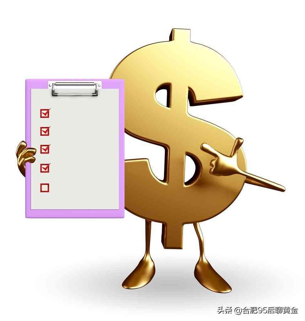 卖黄金去金店好还是上门回收（黄金珠宝首饰不想戴了，是可以变现的，在哪里变现）(图1)