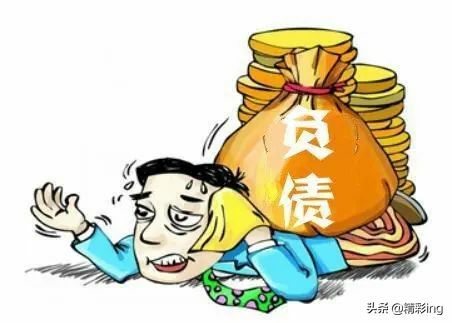 没钱了急用钱怎么办又贷不了款（“负债过高”贷款又被拒？这几招解救急需用钱的你）(图2)