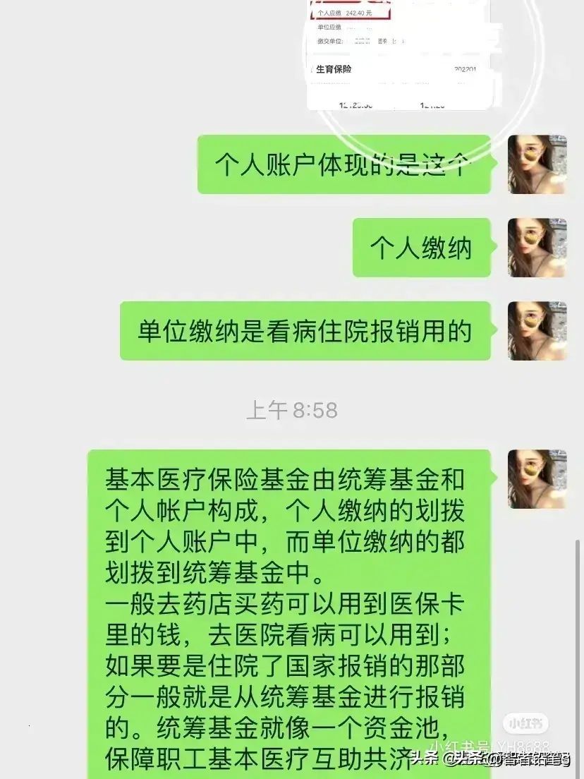 社会保障卡怎么激活（社保卡一定要激活，不然白交，激活步骤全都整理出来了！）(图11)