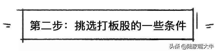 打板是什么意思啊（巧抓涨停板！一文看懂，小白如何入门打板！第一次看到这么全讲解）(图5)