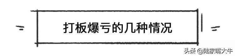 打板是什么意思啊（巧抓涨停板！一文看懂，小白如何入门打板！第一次看到这么全讲解）(图15)