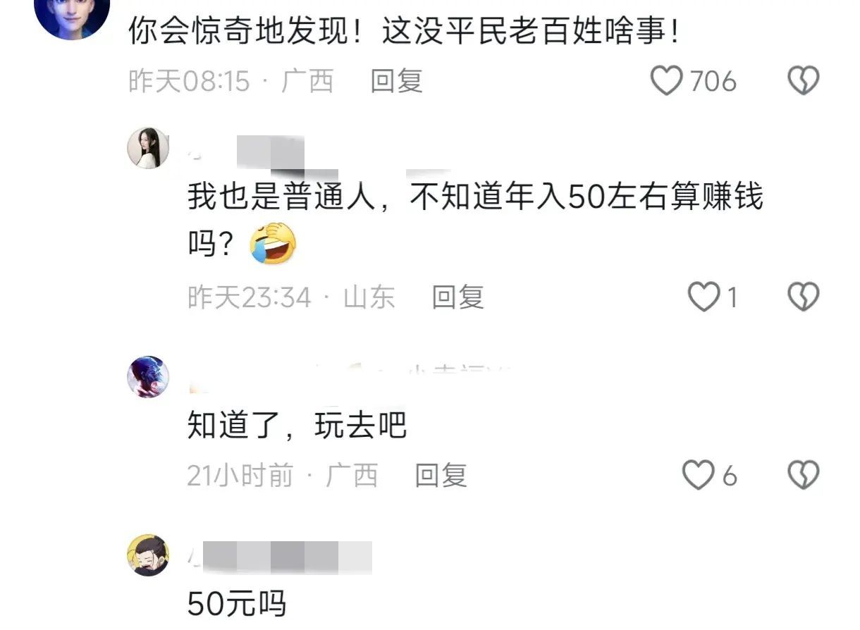 现在做什么比较赚钱（谁在闷声发大财！GDP超61万亿元增速5%，赚钱效应最热的三大行业）(图18)