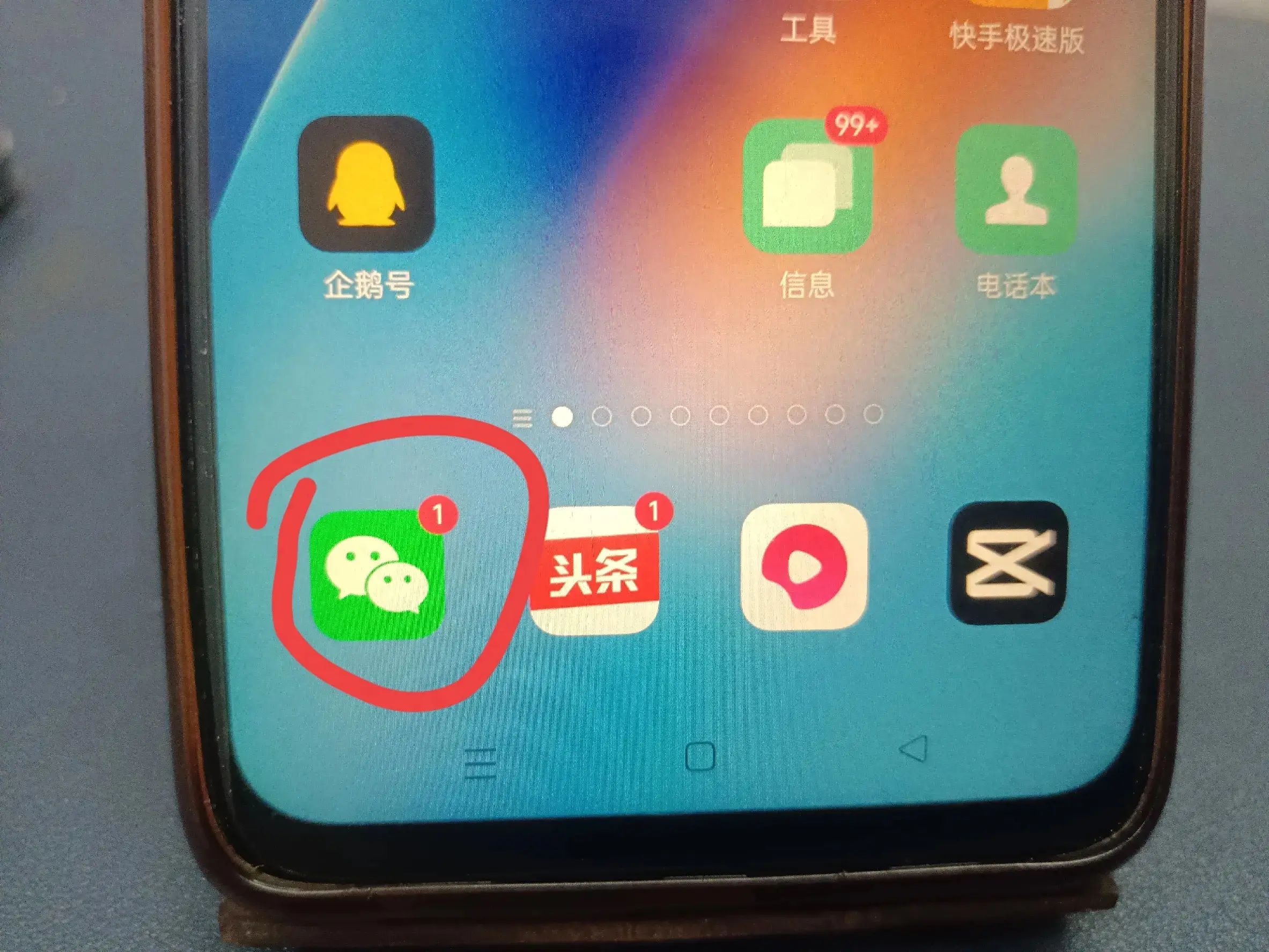 微信怎么取消绑定手机号（微信手机号不能解绑怎么办？原来方法那么简单，手把手教你！）(图1)