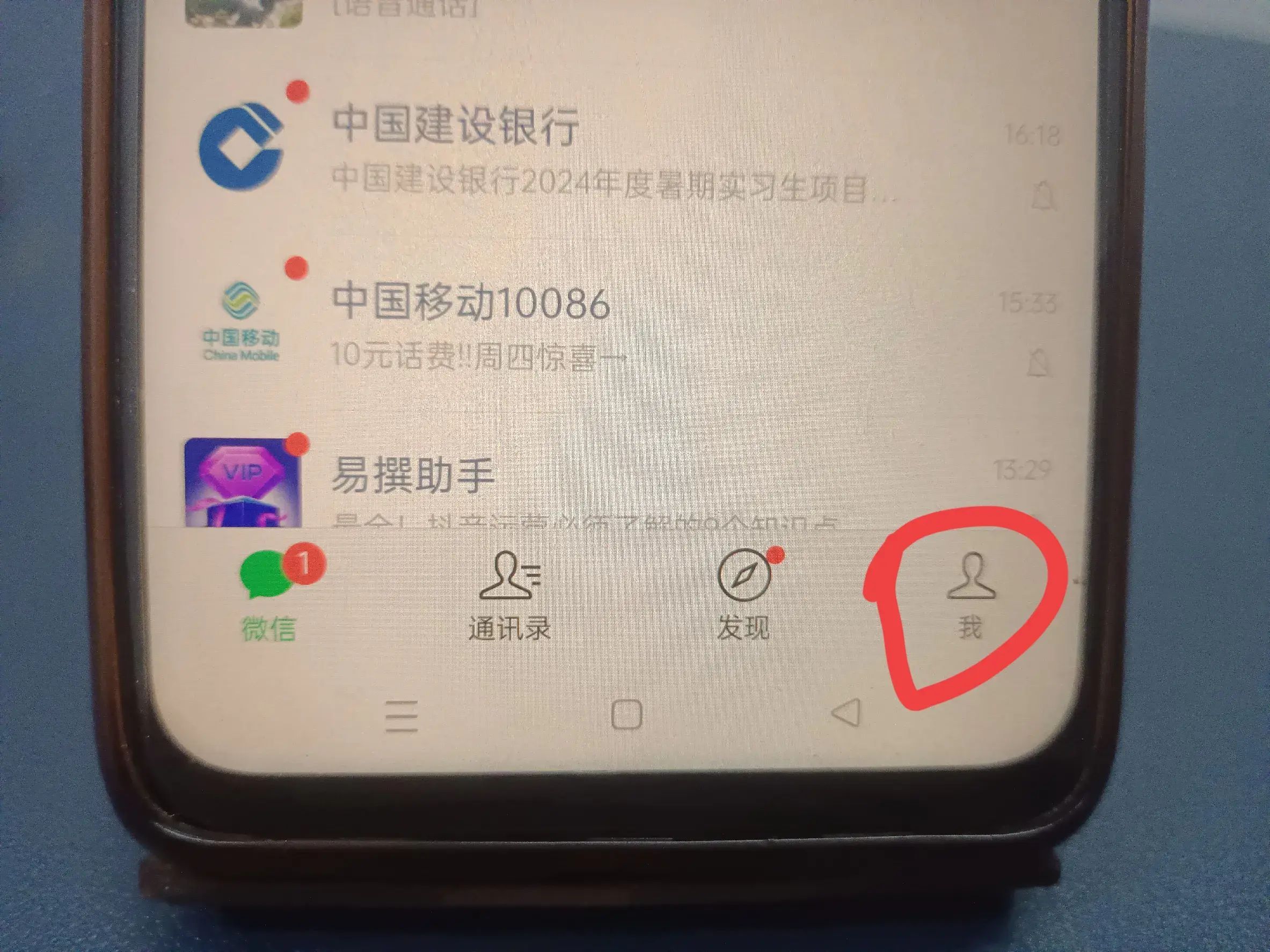 微信怎么取消绑定手机号（微信手机号不能解绑怎么办？原来方法那么简单，手把手教你！）(图2)