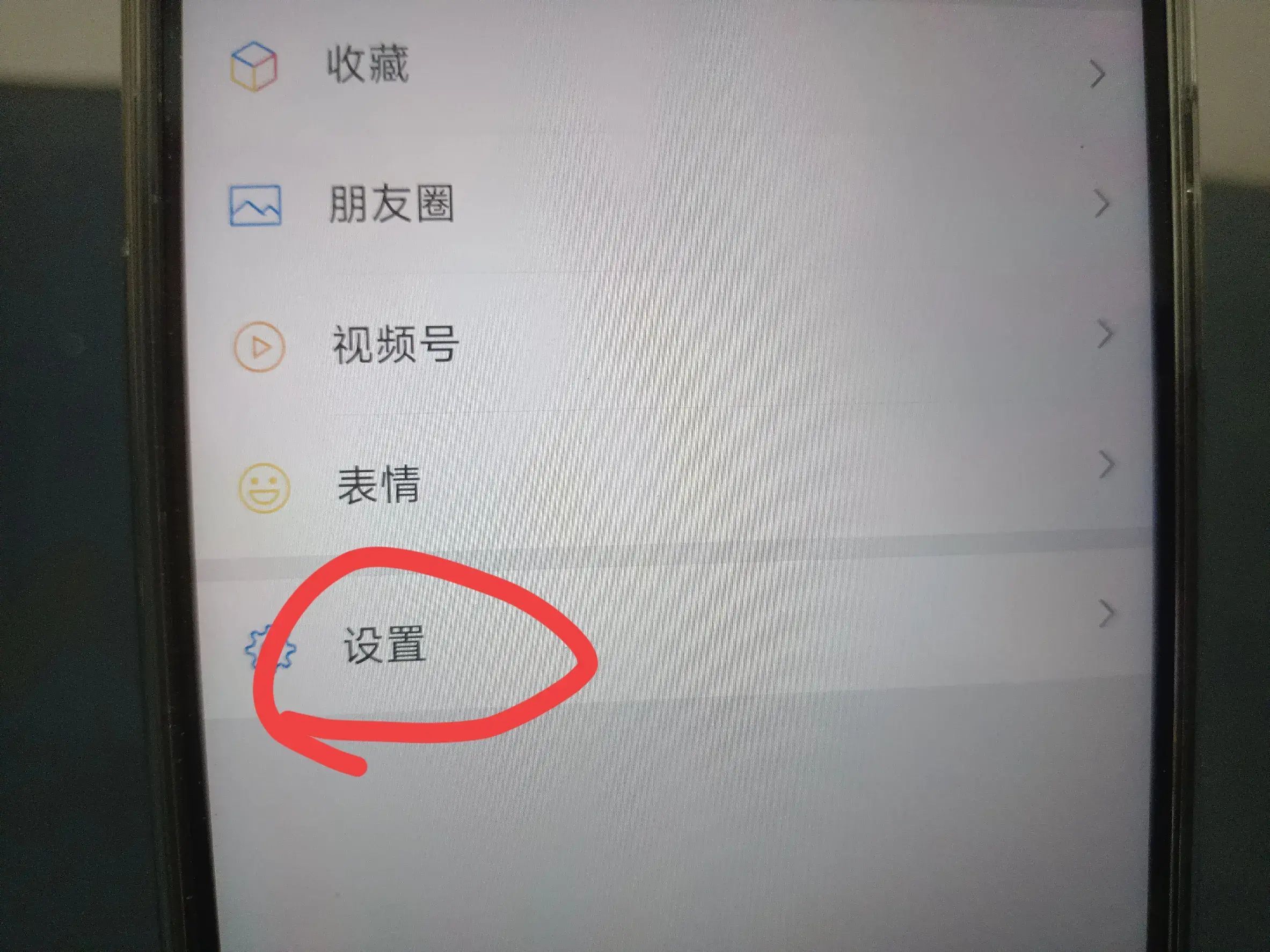 微信怎么取消绑定手机号（微信手机号不能解绑怎么办？原来方法那么简单，手把手教你！）(图11)