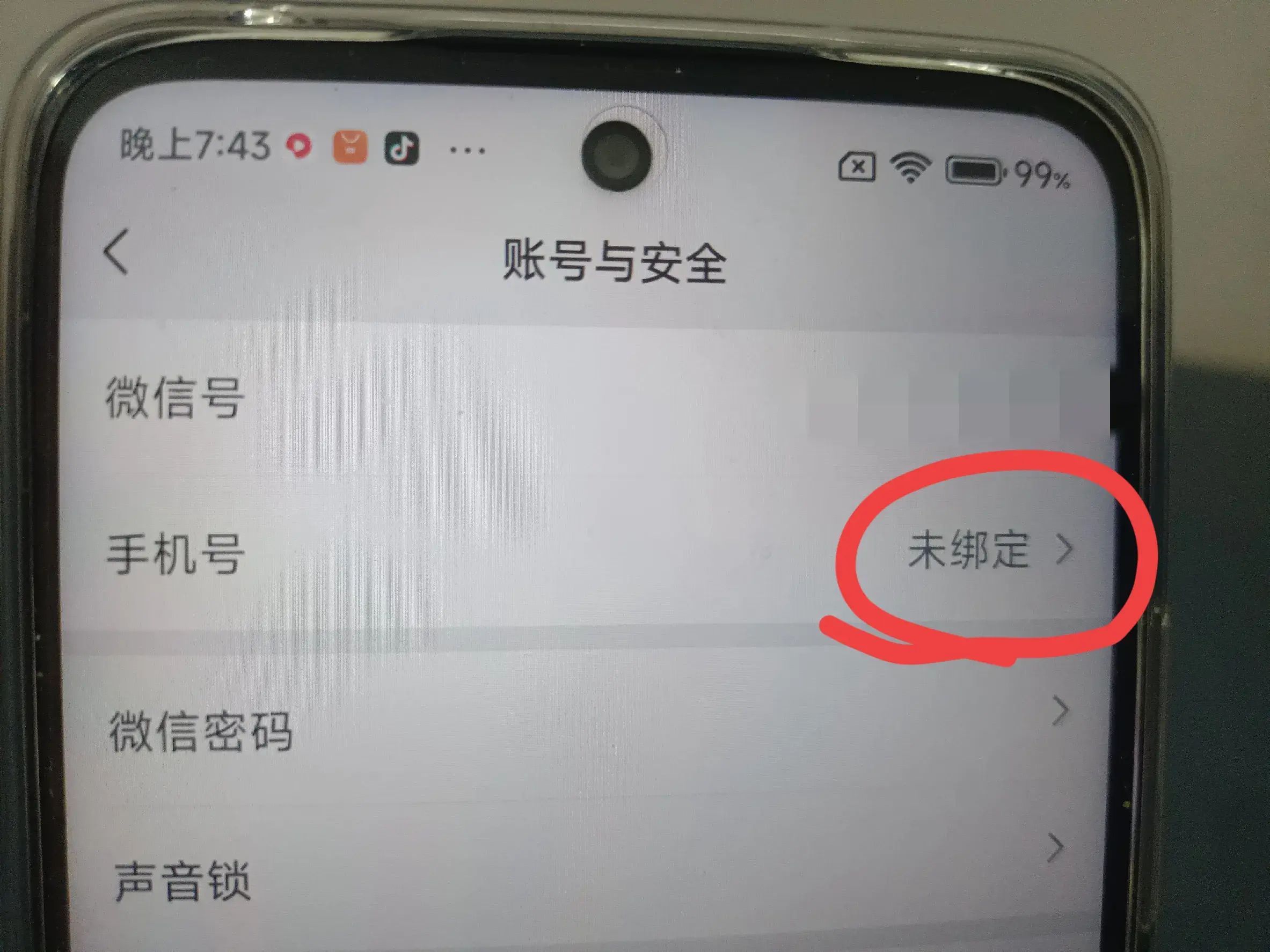 微信怎么取消绑定手机号（微信手机号不能解绑怎么办？原来方法那么简单，手把手教你！）(图13)