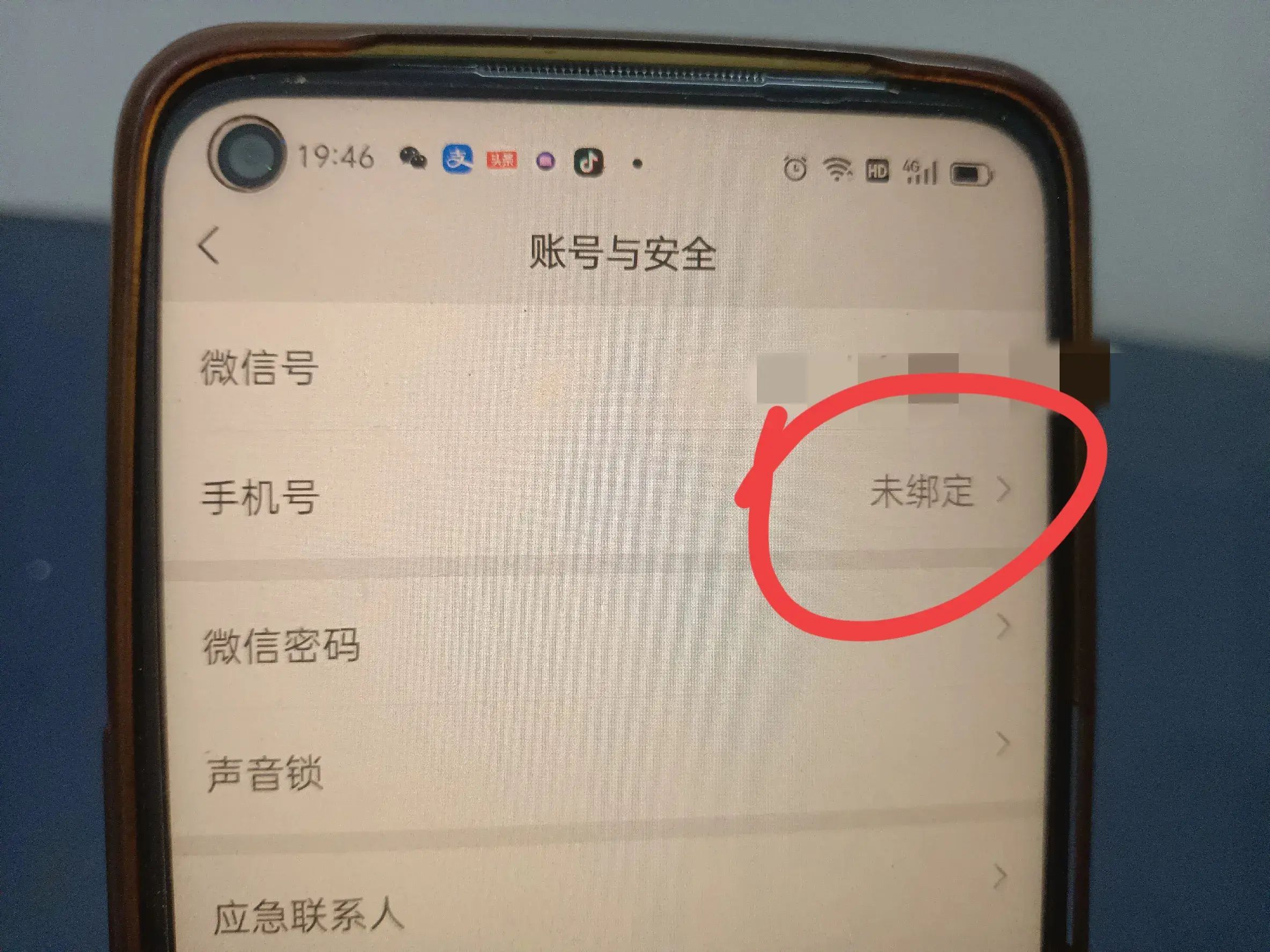 微信怎么取消绑定手机号（微信手机号不能解绑怎么办？原来方法那么简单，手把手教你！）(图18)