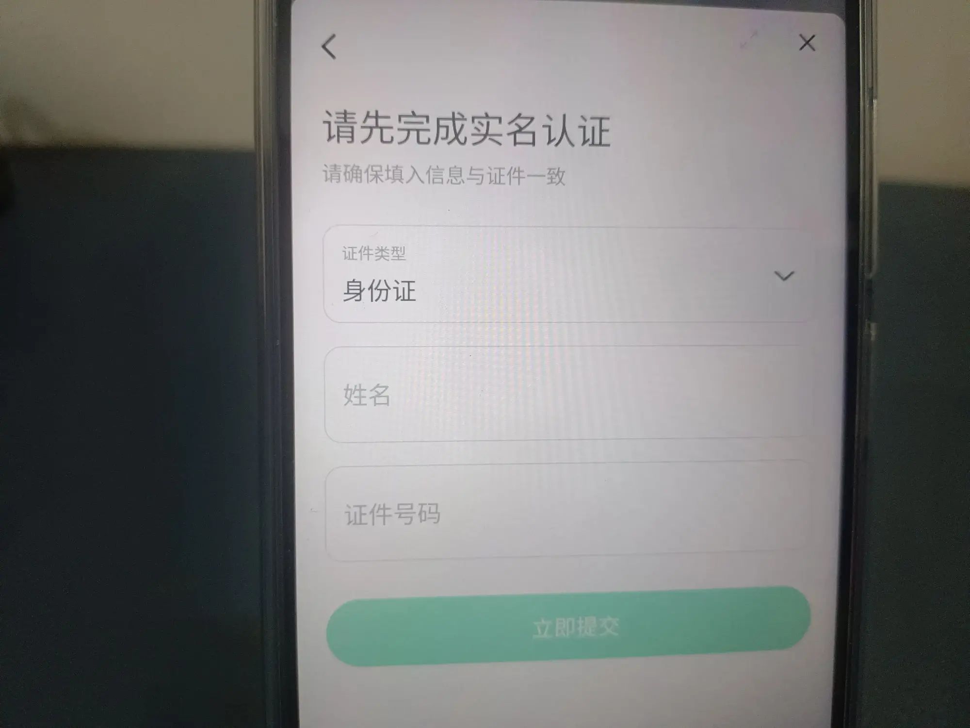 微信乘车码怎么使用（微信如何开通公交乘车码使用？手把手教你，老年人也能学会！）(图8)