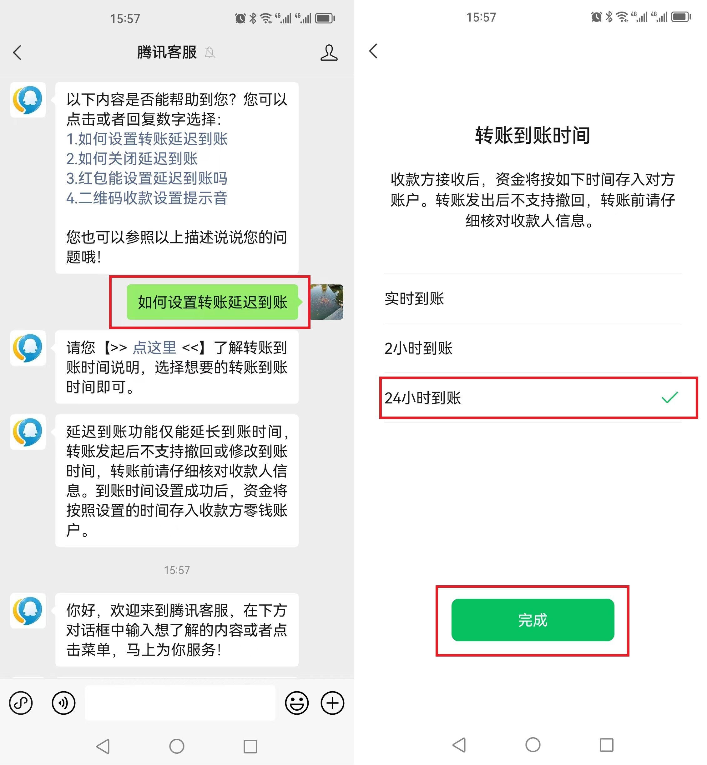 微信红包怎么退还（原来微信一键就可以退回转账红包，真是长知识了）(图6)