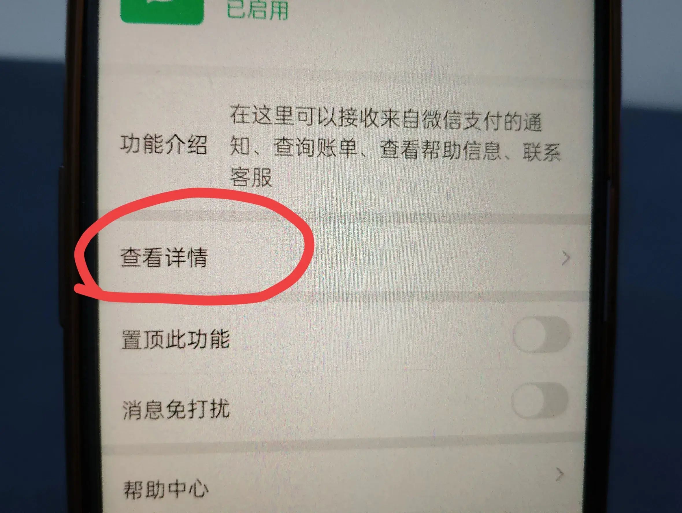 微信提现1万元要多少手续费（微信转账10000元手续费多少？老年人一定要知道的小常识！）(图11)