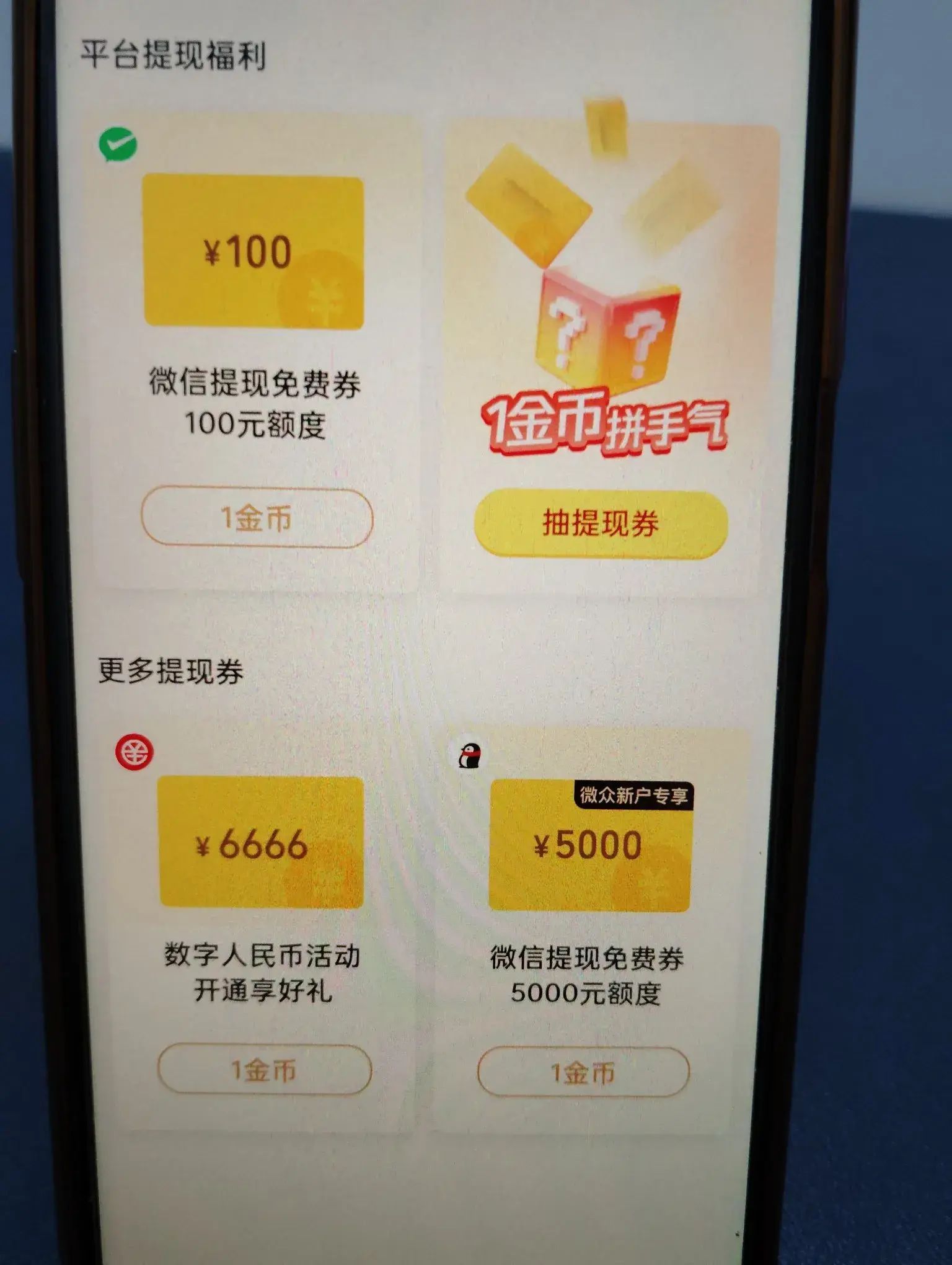 微信提现1万元要多少手续费（微信转账10000元手续费多少？老年人一定要知道的小常识！）(图16)