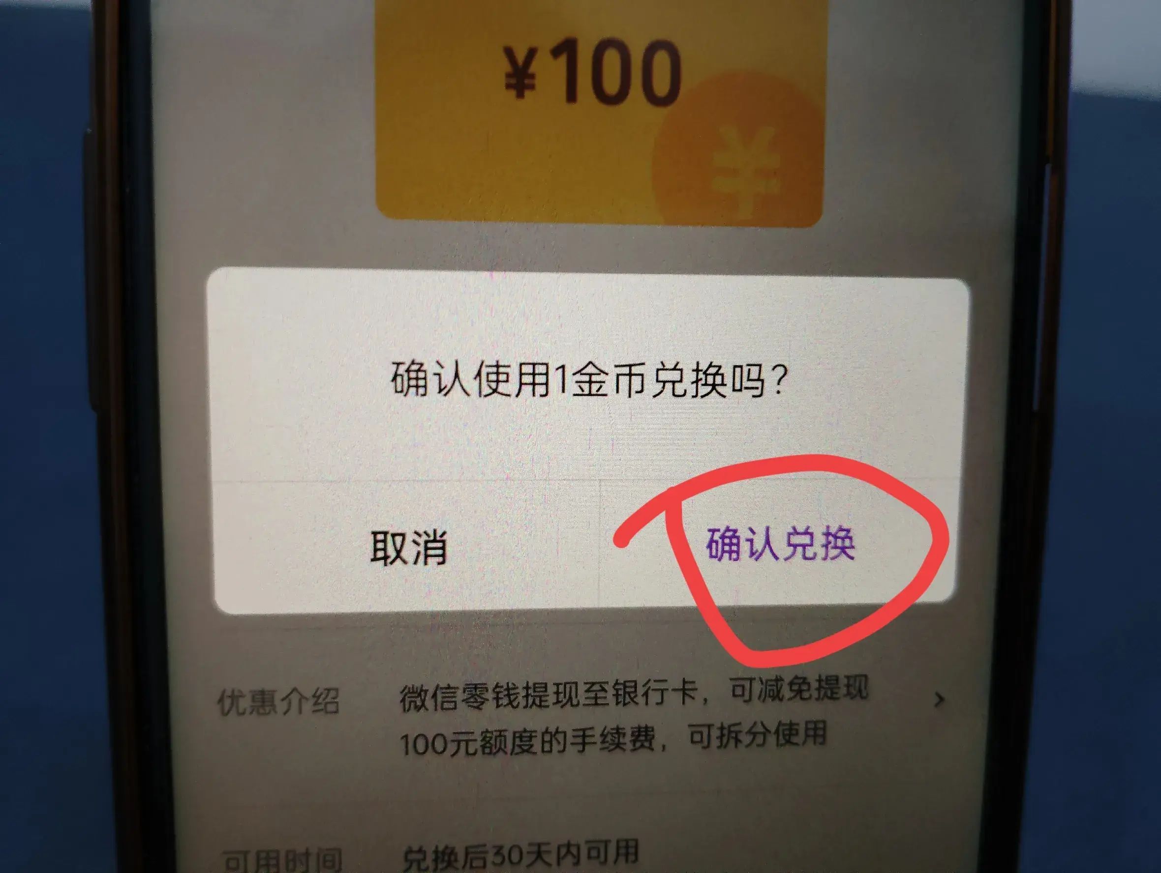 微信提现1万元要多少手续费（微信转账10000元手续费多少？老年人一定要知道的小常识！）(图18)