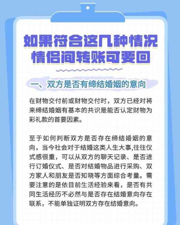 微信红包怎么退还（“520”红包大揭秘：微信创始人张小龙教你如何要回红包！）(图3)