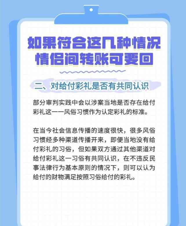 微信红包怎么退还（“520”红包大揭秘：微信创始人张小龙教你如何要回红包！）(图4)