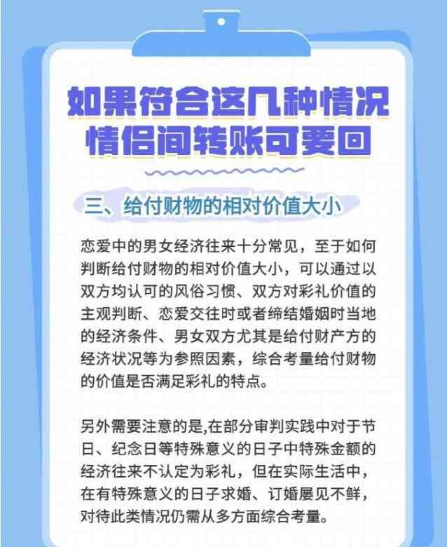 微信红包怎么退还（“520”红包大揭秘：微信创始人张小龙教你如何要回红包！）(图5)