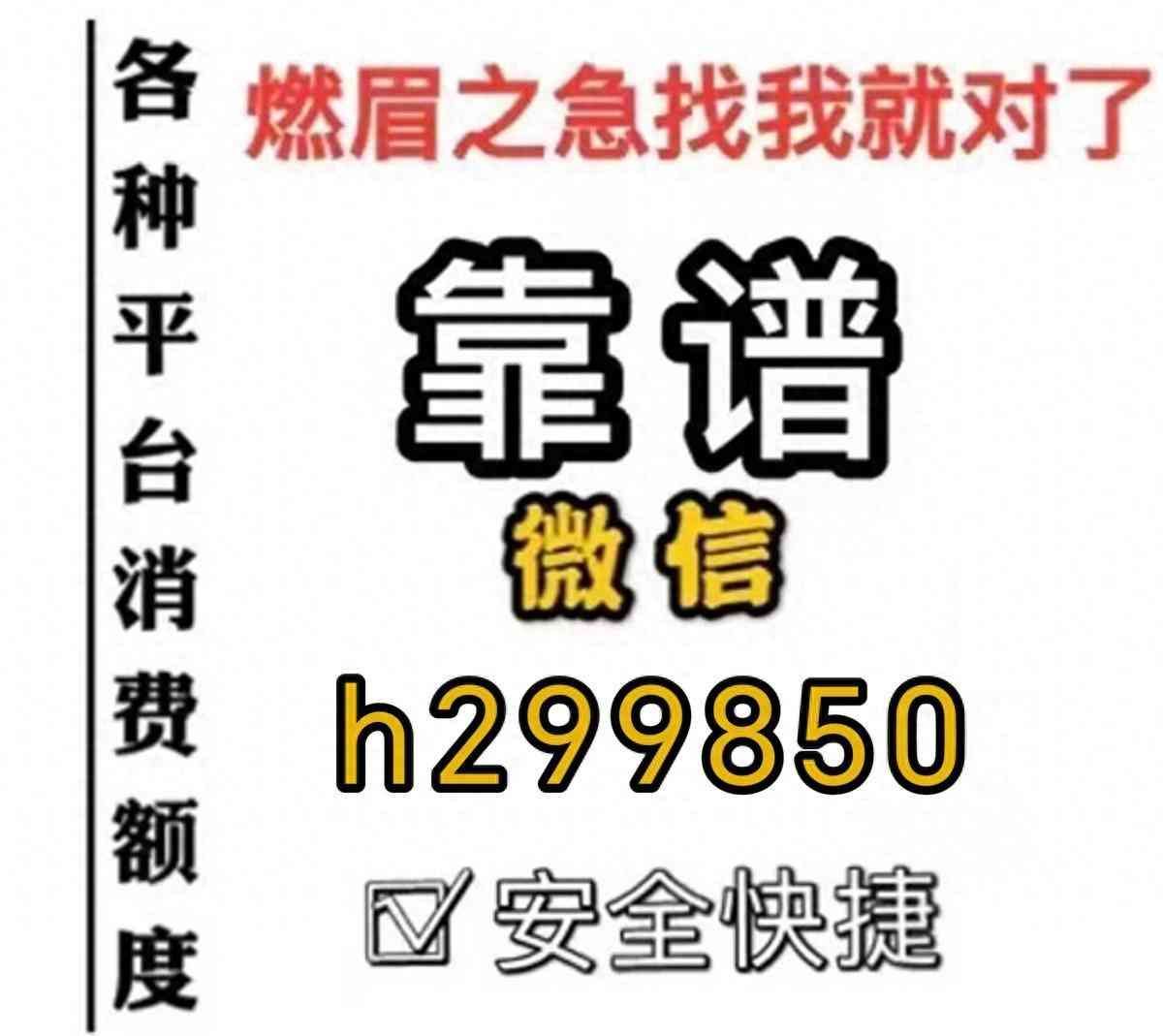 京东白条是什么意思（详细解答京东白条怎么套出来，推荐白条的开通步骤以及使用方法）(图1)