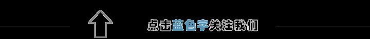 农村信用社几点上班（仙游县农村信用社关于网点恢复正常营业时间的公告）(图1)