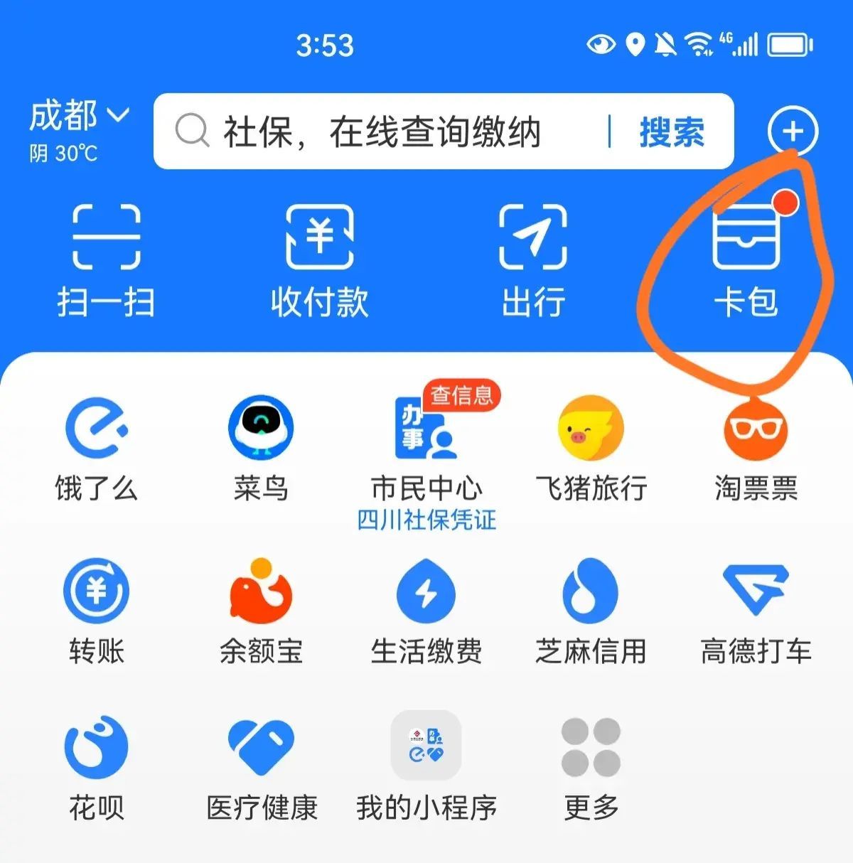 公积金怎么提取现金（五险一金里的钱怎么用？可以取出来吗）(图8)