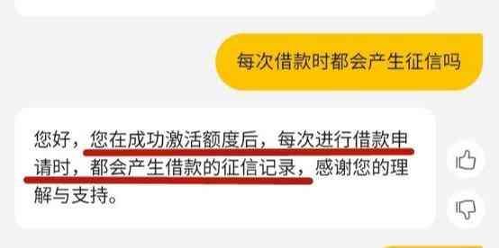 美团借钱上征信吗（实测报告（四）美团上不上征信？借钱和买单哪个是消费贷）(图1)