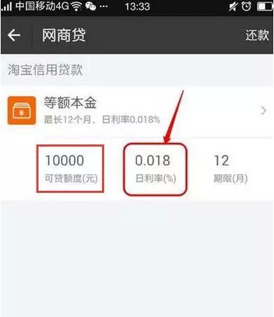 网商贷怎么借钱借钱步骤（轻松几招--教你支付宝网商贷秒下10万额度）(图1)