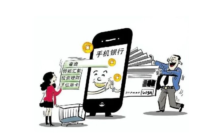 银行跨行转账手续费（银行可以跨行转账吗）(图3)