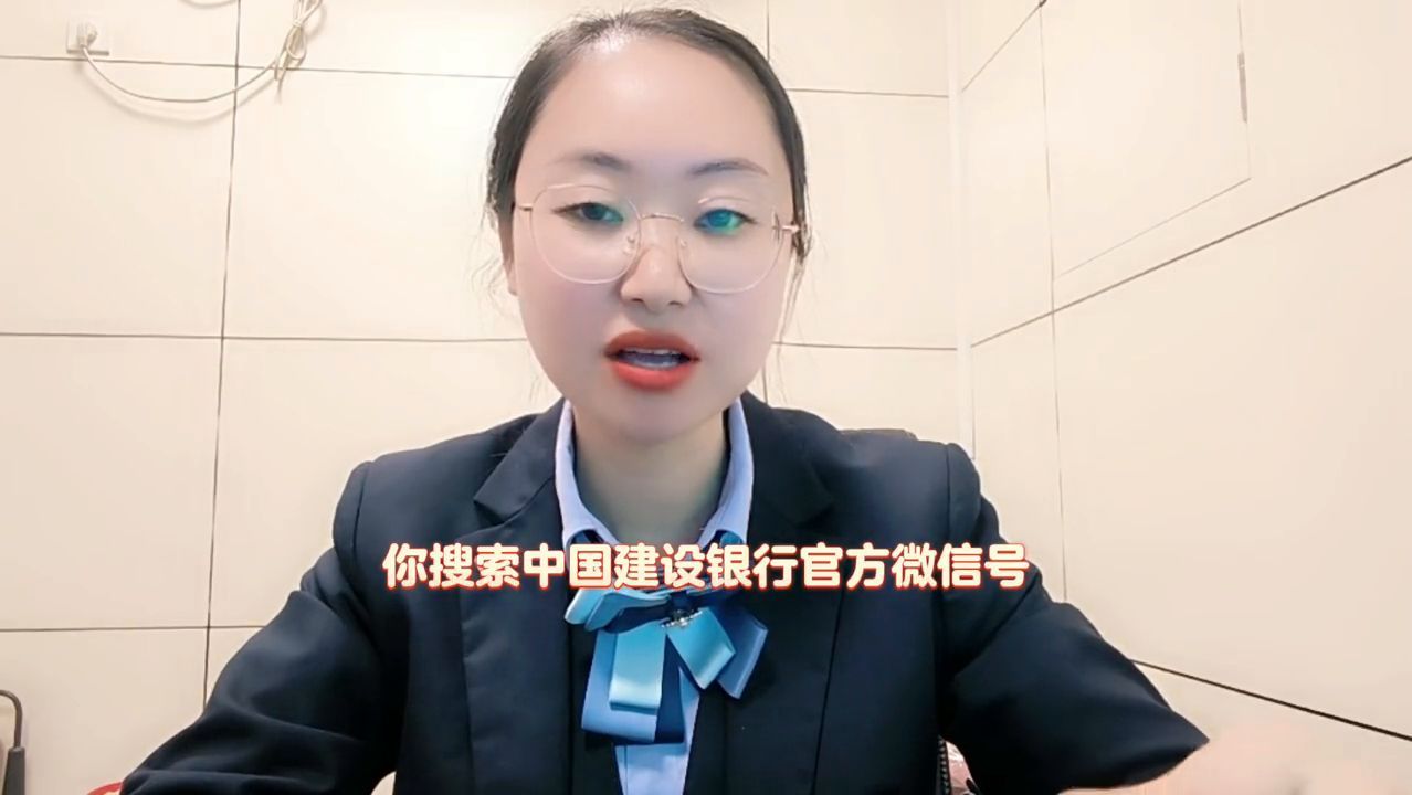 农行开通短信提醒怎么在网上开通（银行卡如何收取免费的短信通知#关注我每天坚持分享知识）(图2)