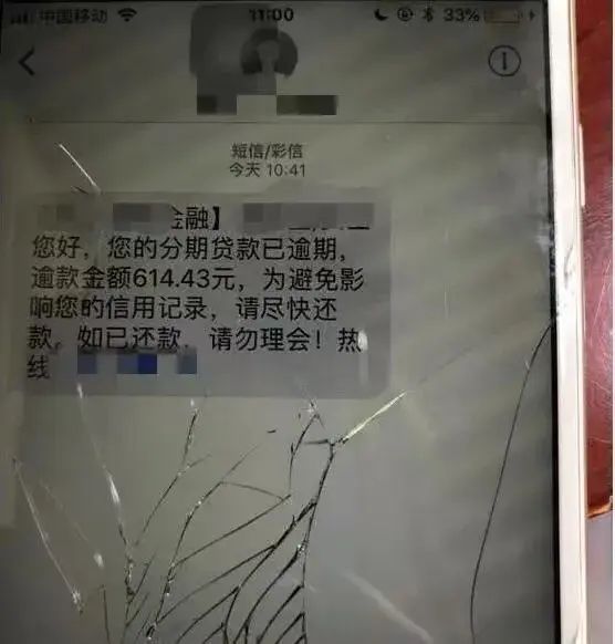 7天贷不还会骚扰多久（网贷逾期，被群发短信、爆通讯录，那催收一般会持续多久）(图2)