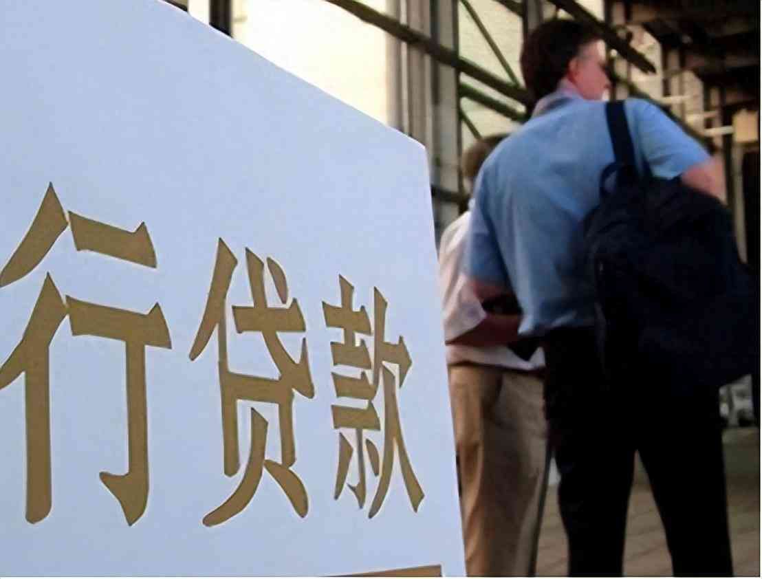 哪些网贷平台倒闭了（90后大学生带全村撸网贷回顾，拒绝还款！多家网贷平台倒闭）(图7)