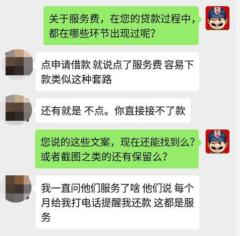 国美易卡利息高吗（实际利息高达66%？国美易卡：不还钱影响你3代人社保报销）(图8)