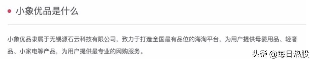 小象钱包打款中多久到（小象优品疑变相收取“砍头息”、涉校园贷、利率远超监管红线，为何还被新浪微博猛推）(图1)