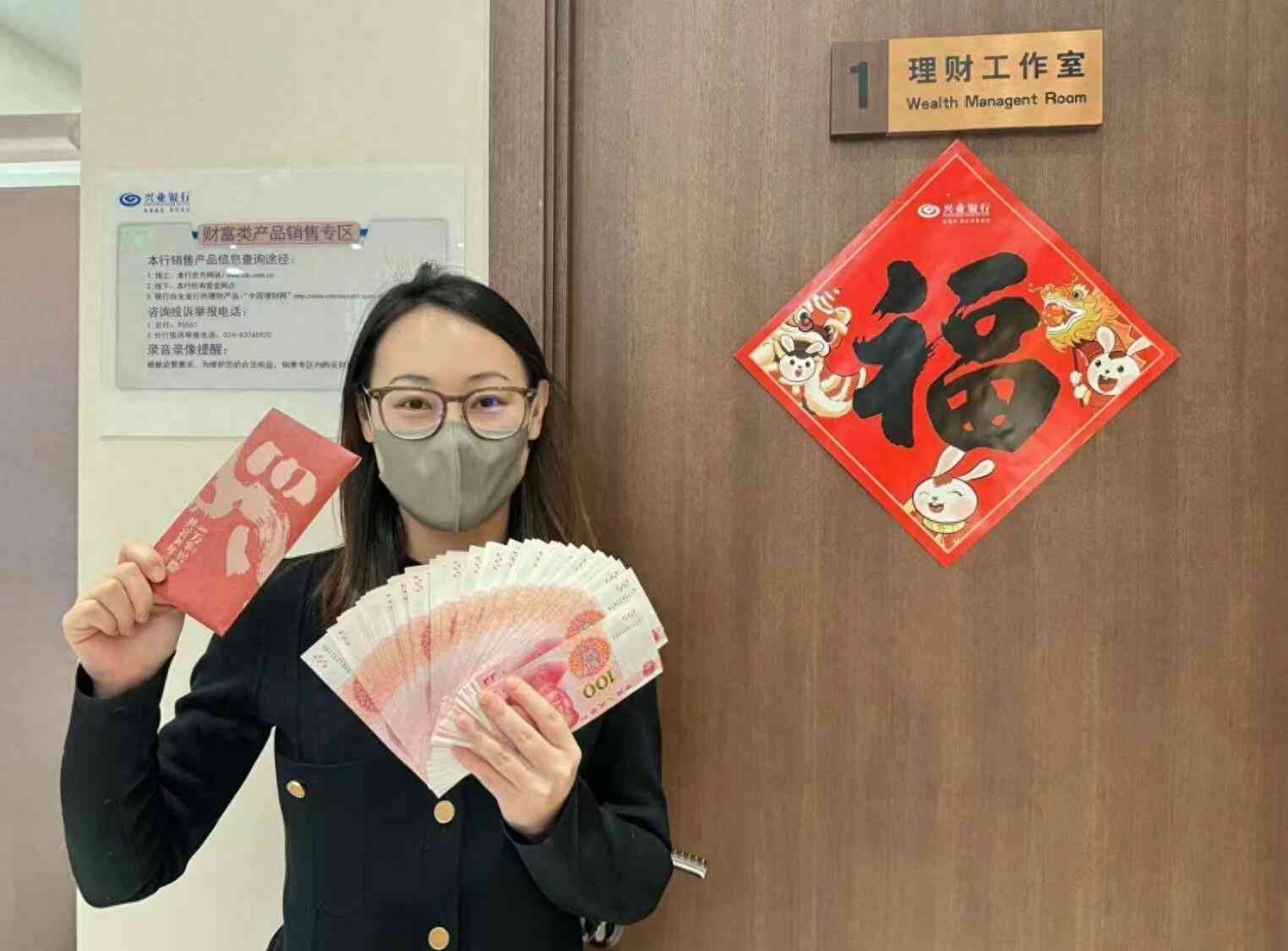 中国银行预约换外币（春节发红包倒计时 多家银行兑换新钞火热进行中）(图1)